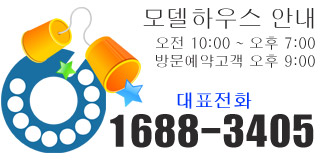 종로한라비발디 운종가 영업시간