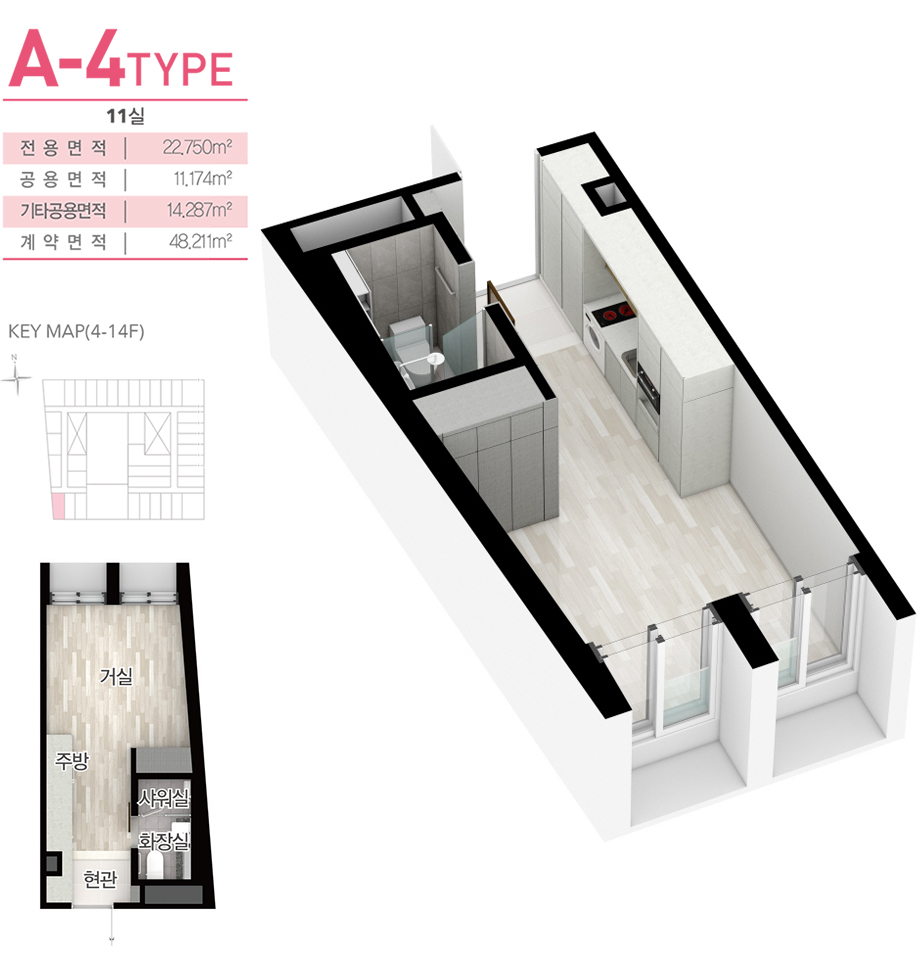 평면도_A-4 타입
