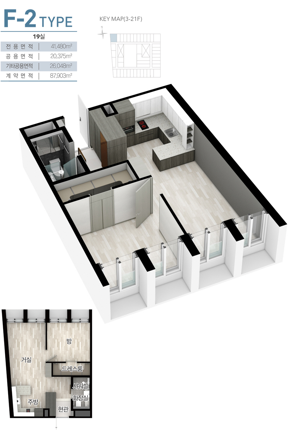 평면도_F-2 타입