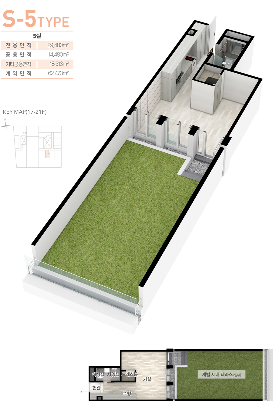 평면도_S-5 타입