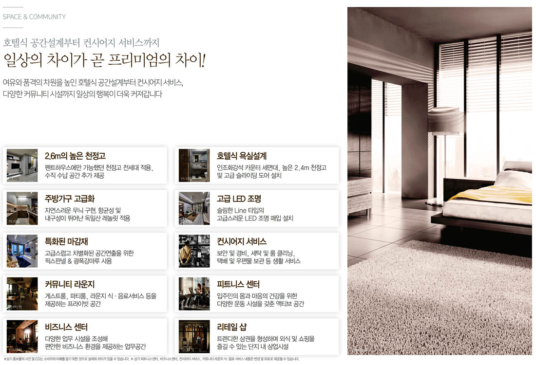 종로 한라비발디 운종가 프리미엄